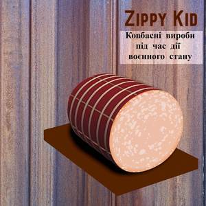 Ковбасні вироби під час дії воєнного стану