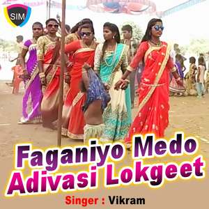 Nadi Ni Bhede Patiyu