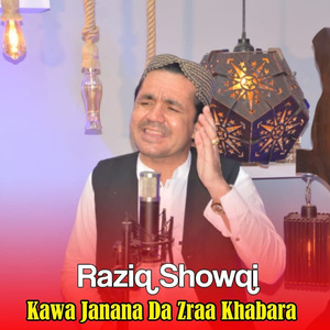 Kawa Janana Da Zraa Khabara