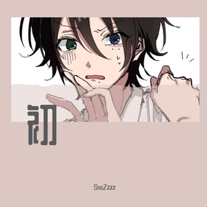 我们有多远的距离