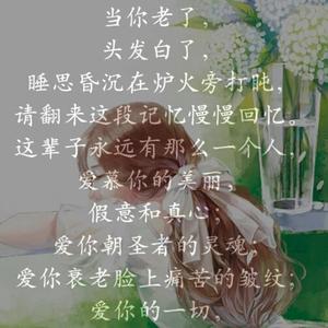 为你写诗（翻自 麓七）