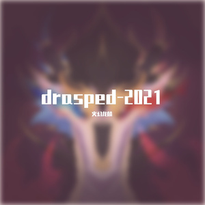 hpoe(破碎的希望demo)