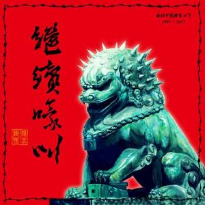 地下婴儿  1
