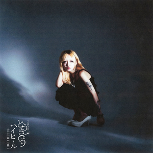 とうきょうハイヒール