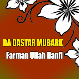 Fazila Mubark Sha
