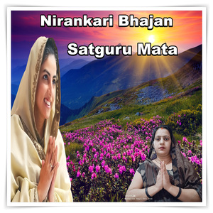 Nirankari bhajan Satguru mata