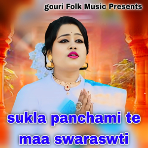 sukla panchami te maa swaraswti