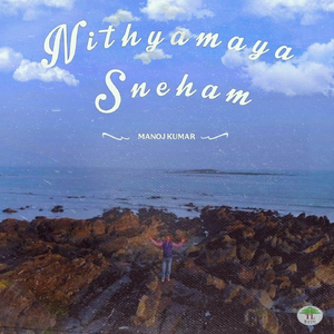 Nithyamaya Snehathalenne