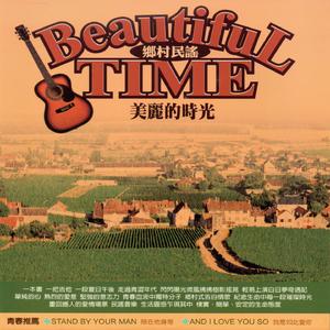 ALWAYS ON MY MIND (常駐我心)