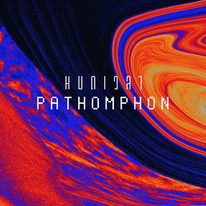 หมดเวลา