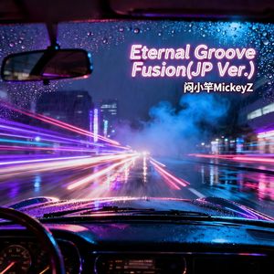 Eternal Groove Fusion(JP Ver.)