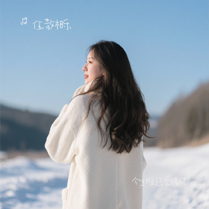 今生难还爱情债