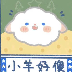 小羊座(Prod.Gr33nart Beats)