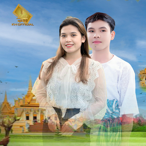 សារ៉ាវ៉ាន់ទាបចុះ