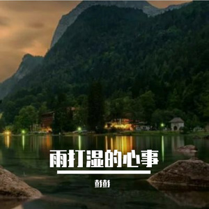 蒲公英飘向相反方向