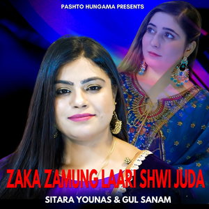 Zaka Zamung Laari Shwi Juda (New)