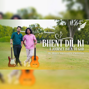 Bhent Dil Ki
