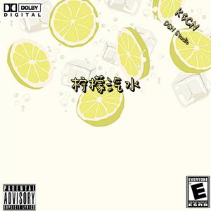 ［Free］❃柠檬汽水&TrapMelody type beat