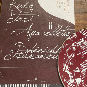 gekkou (feat. 菅沼雄太 & 守屋拓之)