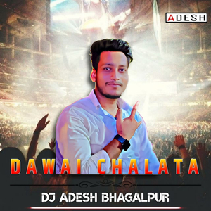 Dawai Chalata (DJ REMIX)