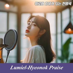 내 하루의 이유