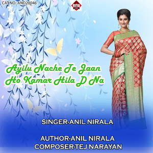 Ayilu Nache Te Jaan Ho Kamar Hila D Na