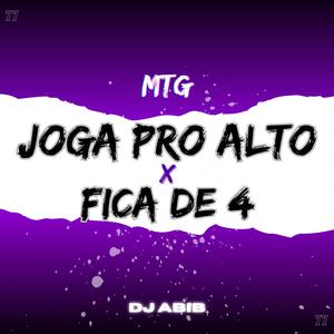 MTG- JOGA PRO ALTO x FICA DE 4 (feat. MC Gw & MC Xangai)