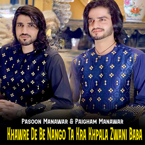 Khawre De Be Nango Ta Kra Khpala Zwani Baba