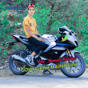 Govingarh Main dekhi