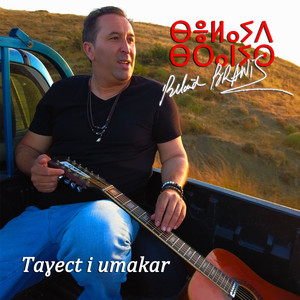 Taɣect I Umakar