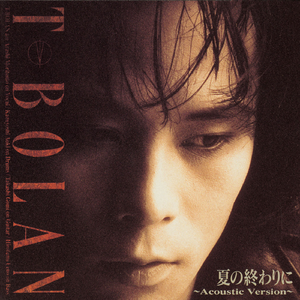 サヨナラから始めよう