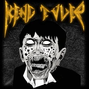 SHUT YOUR UGLY ASS MOUTH (Remastered)