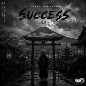 Success (feat. Seekayzz)