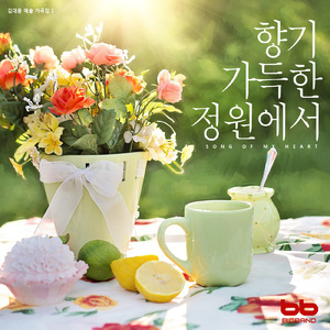망해사 Manghaesa
