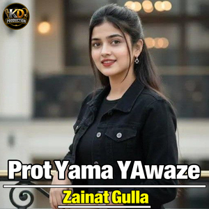 Prot Yama YAwaze
