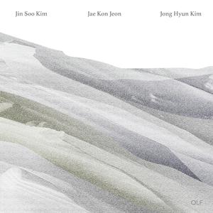 변하는, 변하지 않는