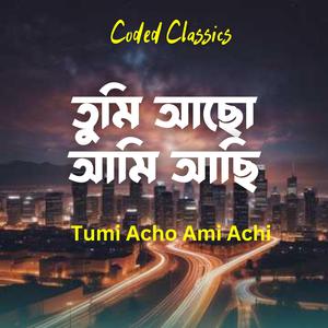 Tumi Acho Ami Achi