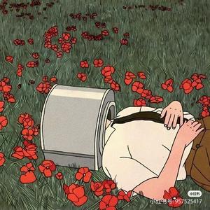 忘记生命只需呼吸