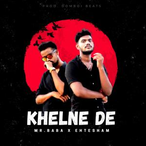 KHELNE DE