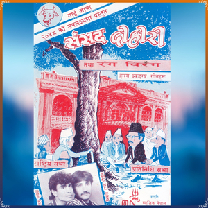 Bhajan-Ganesh Aradhana