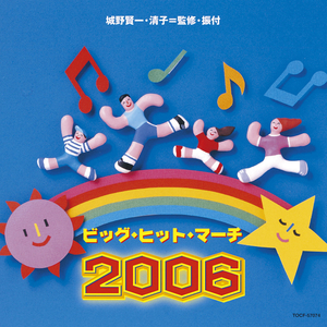 魔法戦隊マジレンジャー (駆足用)