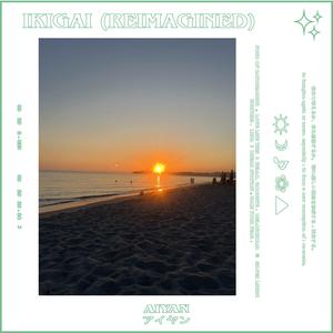 Hello, Goodbye (Reimagined)