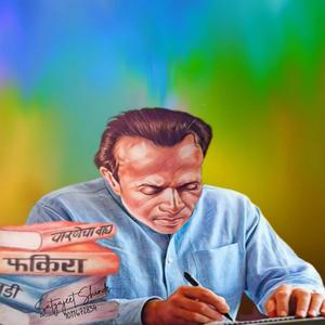 झाला साहित्याचा शाहू माझा आण्णाभाऊ