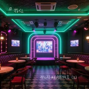 爱太痛 (Cover 吴克群)