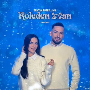 Koleden zvan