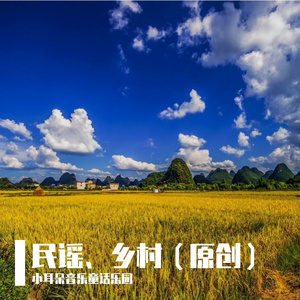 今天我们欢聚一堂