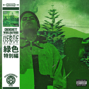 Respoint (feat. Bonckley)