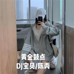 争什么争 (DJ版)