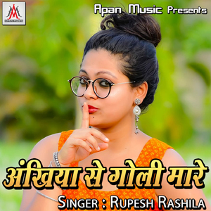 Akhiyo Se Goli Maare