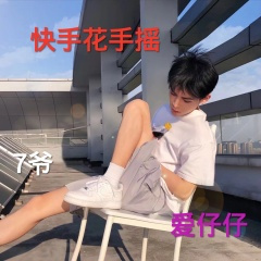 精神小伙必备硬曲